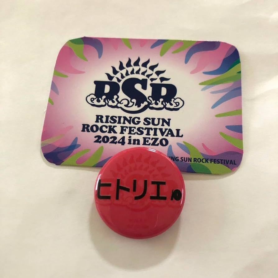 RSR24 スピッツ Spitz ガチャガチャ缶バッジ ライジングサン2024 RSR24 スピッツ Spitz ガチャガチャ缶バッジ ライジングサン2024